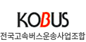 코버스